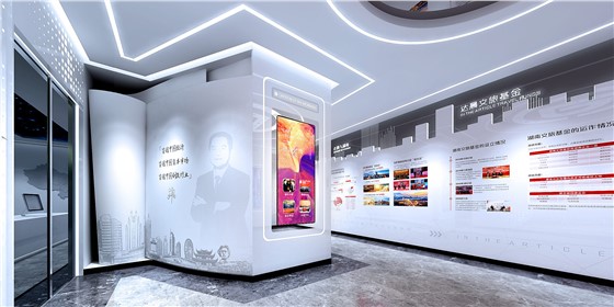 一群人、二十年、一件事丨祝賀湖南達(dá)晨文旅基金展廳開館！